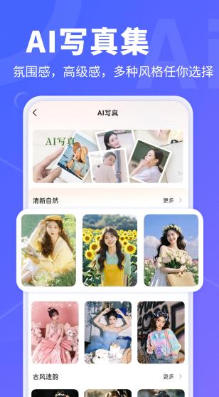 AI����ת��Ƶ v1.0.27 ��׿��