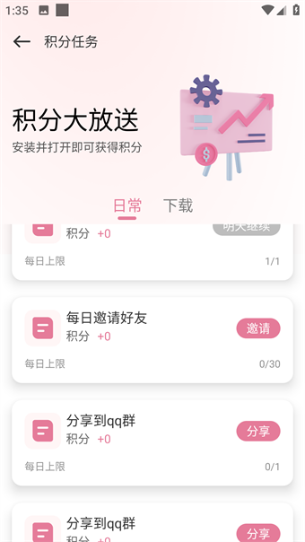 游咔app官方最新网址入口官网版