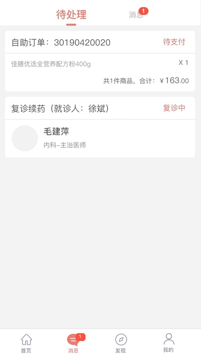 ��һ�����ֻ���