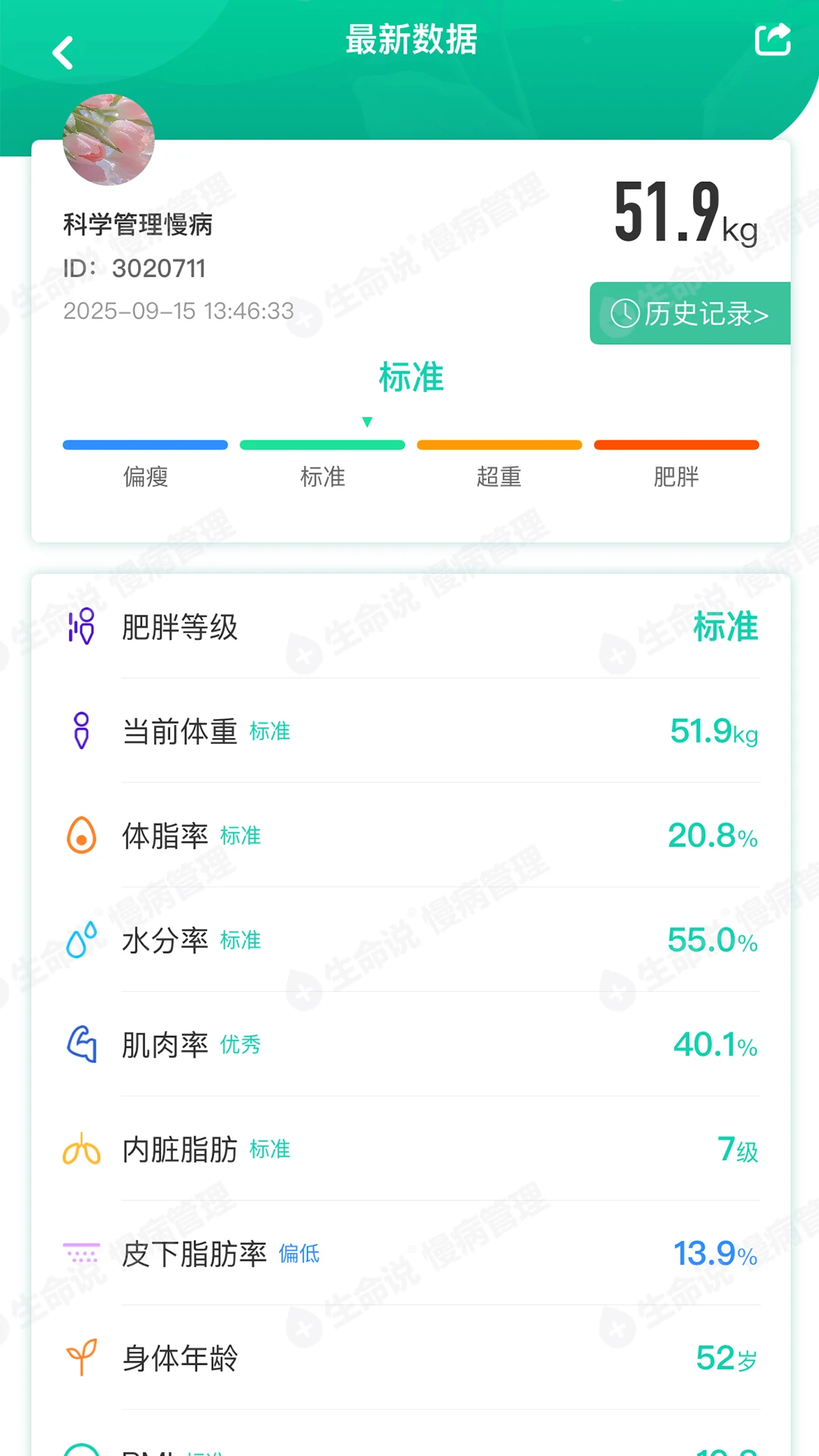 ����˵����������ԭ�Ƽ���