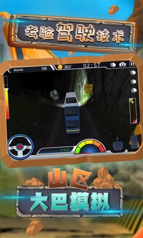 ɽ�����ģ��