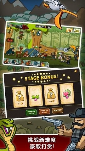 ɭ�ַ���ս���Ӵ������İ���Ϸ