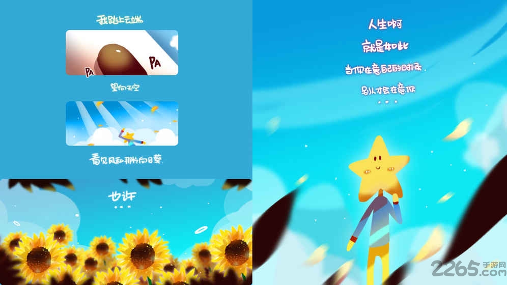 ���ǵ����֮�ιٷ���