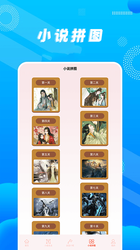 ����С˵�Ķ���