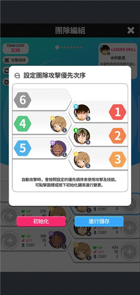 2018God of Highschool