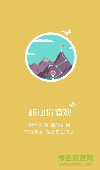 智慧牧原pro最新版