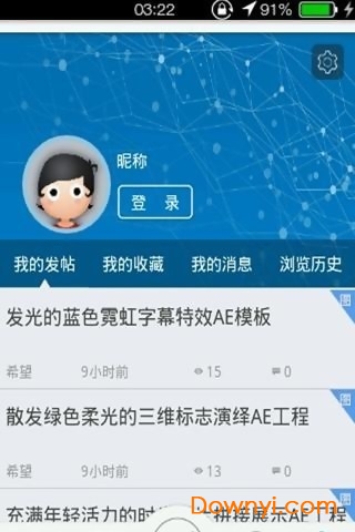 会声会影吧