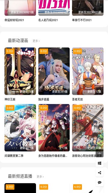看影