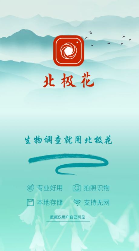 ������������� for Android v3.7.1 ��׿�ֻ���