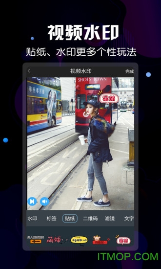 微商水印视频