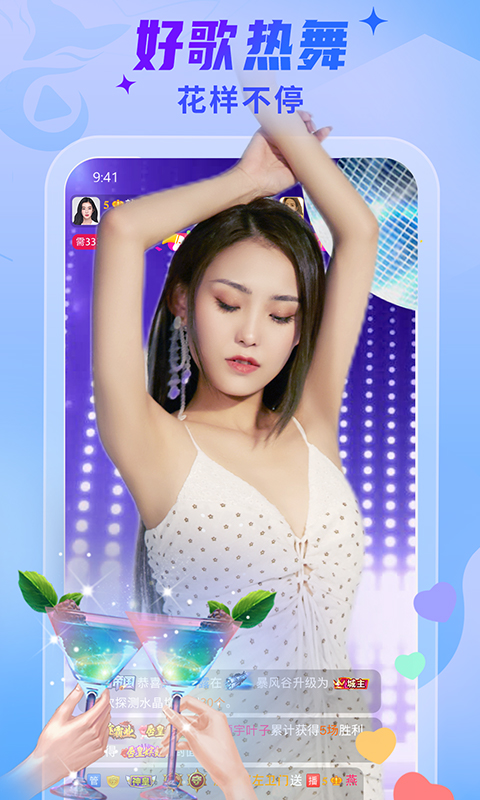 ��ɫֱ��APP�������