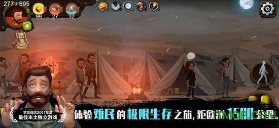 归家异途苹果版