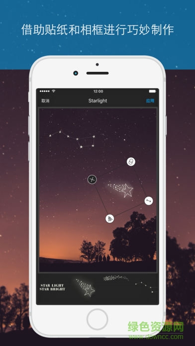 Aviary��Ƭ�༭��