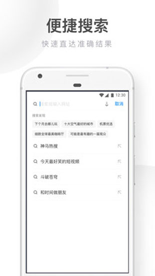 uc浏览器机车版最新2026手机版