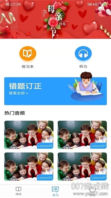 ABC����Ӣ��