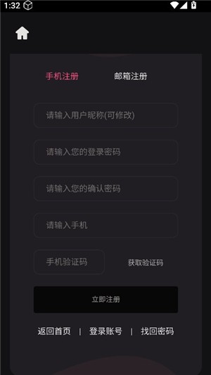 恐影迷