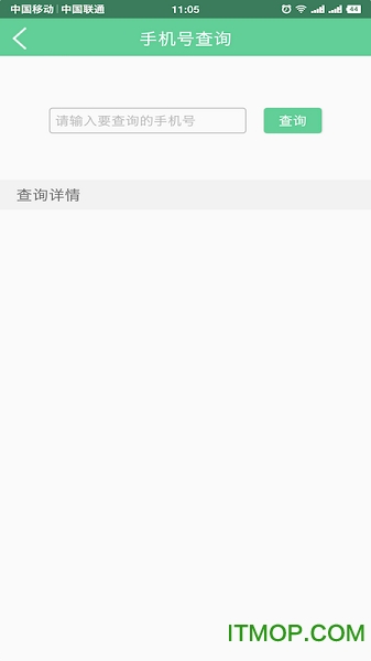 青岛市民通