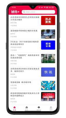 ���ȼ�Openne