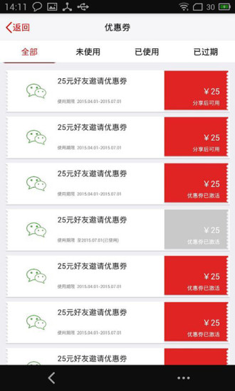 滴滴家政