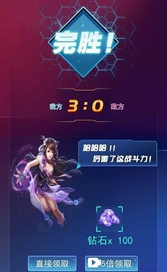 ��ҫ���߿��ƶ�ս