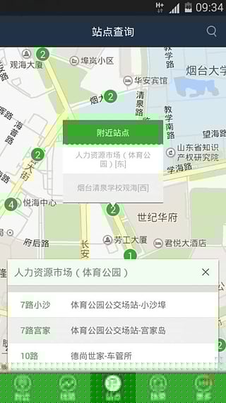 ��̨����