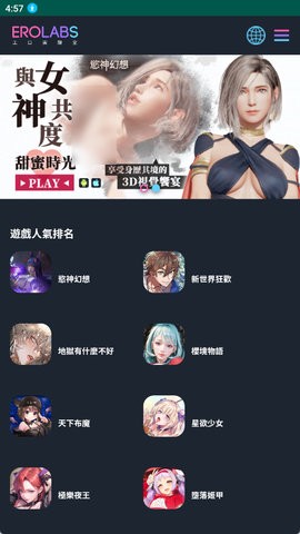 erolabsʵ���ҹ���������°�2026