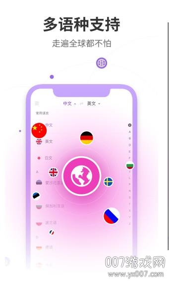 Ѹ������ʶ��