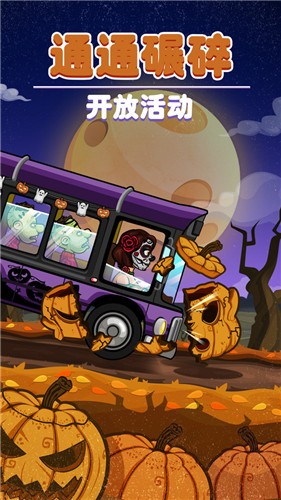 登山赛车内置MOD作弊菜单安卓最新版