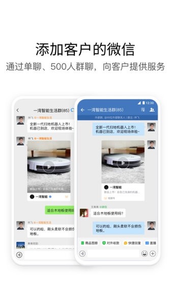 南网elink苹果手机版