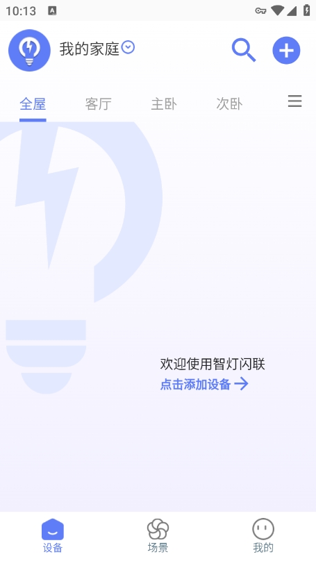 �ǵ�����app�ٷ�������