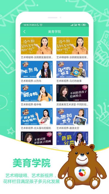 ϣ���������߽���app