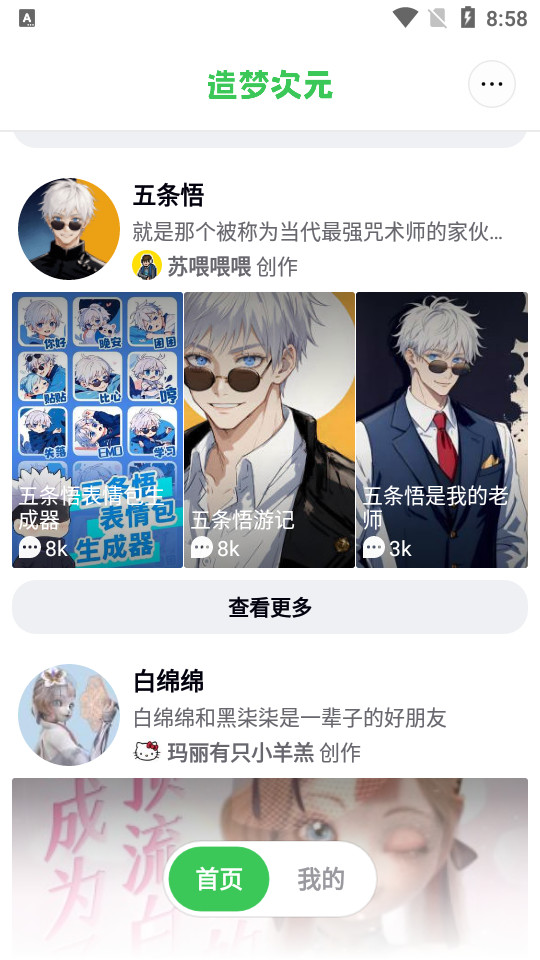 ���δ�Ԫ��ҳ�����°�