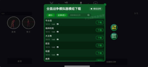 ȫ��ս���ƽ��������ʯ���°�����2025