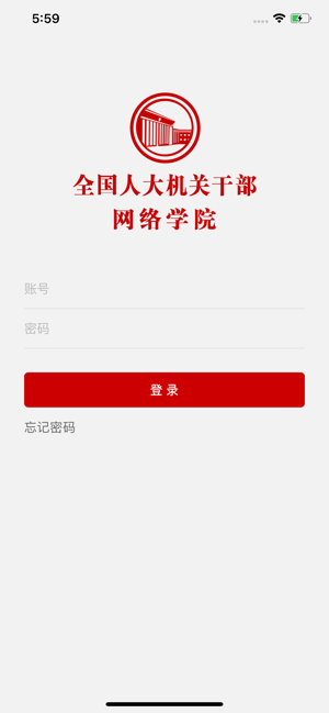 �˴���Ժ v2.1.4 ��׿�ֻ���