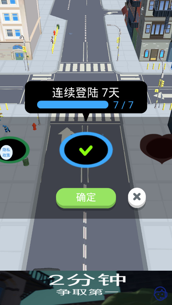 都市黑洞大冒险