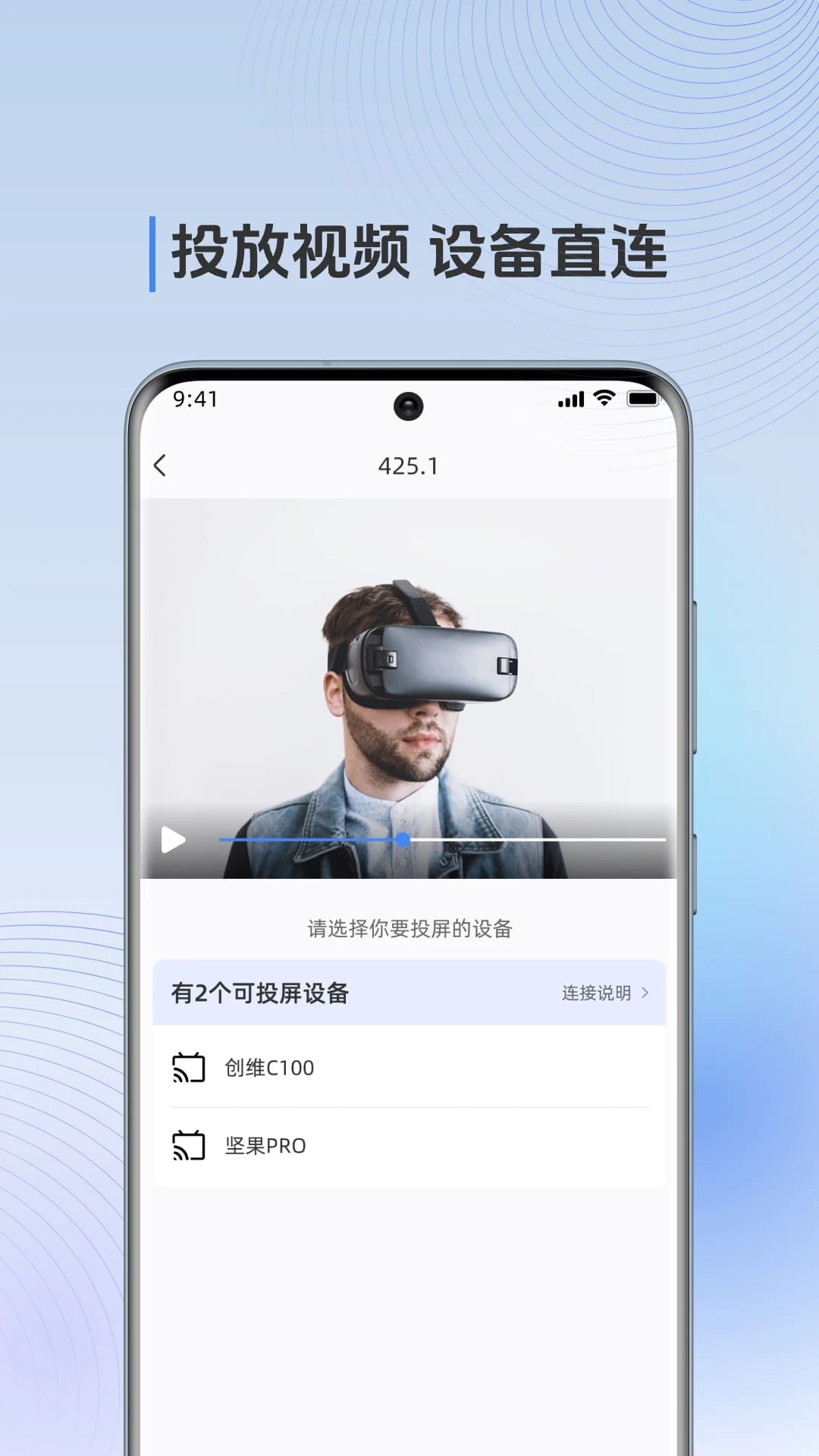 ��������TV(Ͷ������) v1.3.0 ��׿�ֻ���