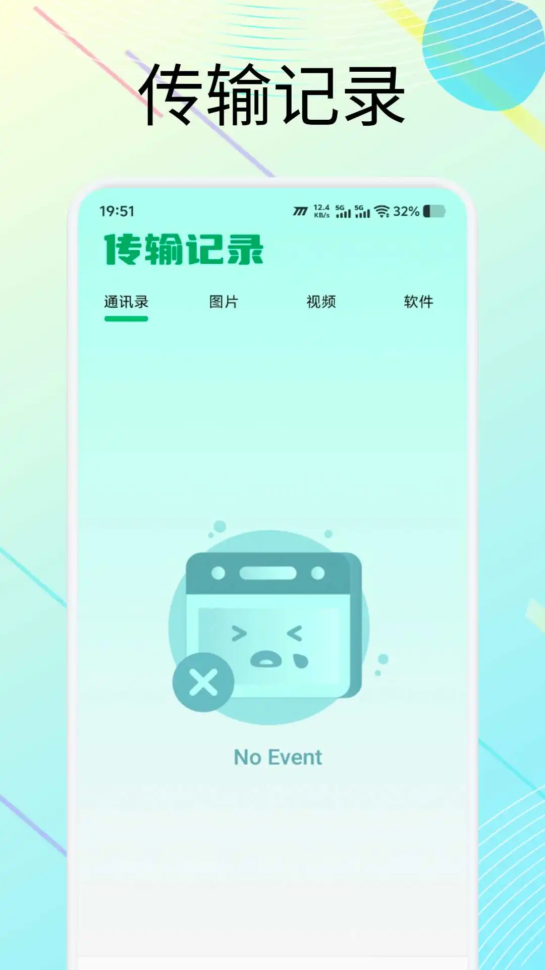 С��è���������°汾���²�������2026�ֻ���