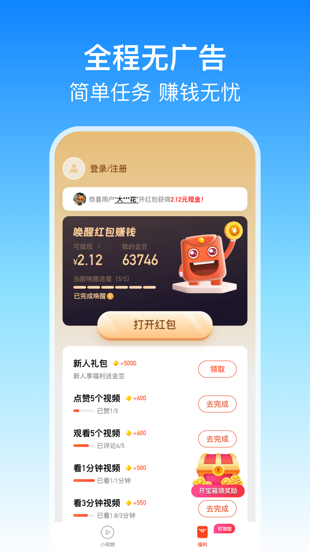 ��Ȥ������ٰ�