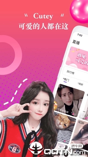 Cutey�������콻��