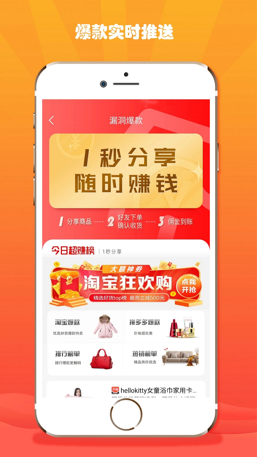 挖淘最新版