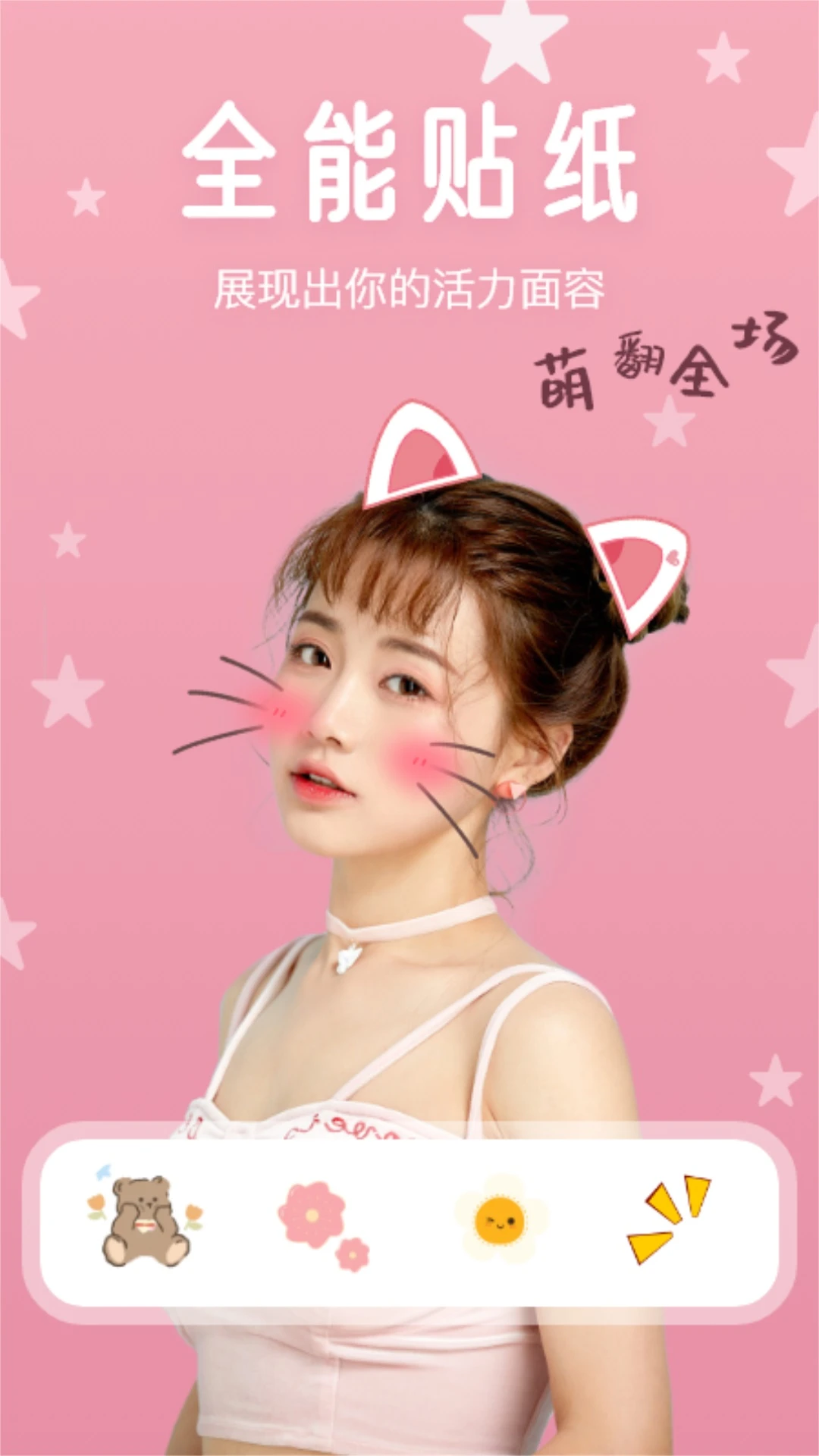 FLAI最新版本2.20