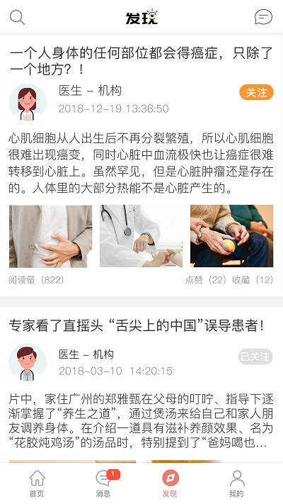 ��һ�����ֻ���