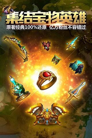 Ӣ���޵�3��Ԩ�Žǵ��԰����ذ�׿������