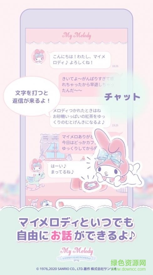 mymelody���ֵ�����