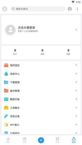AndLua(手机编程软件) v1.3 安卓版