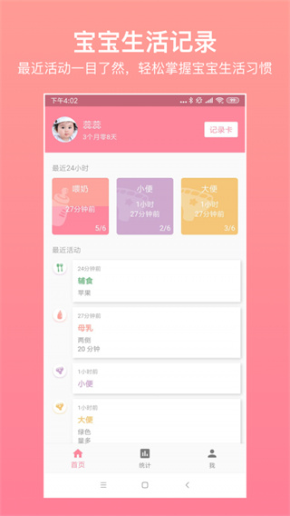 ���������¼