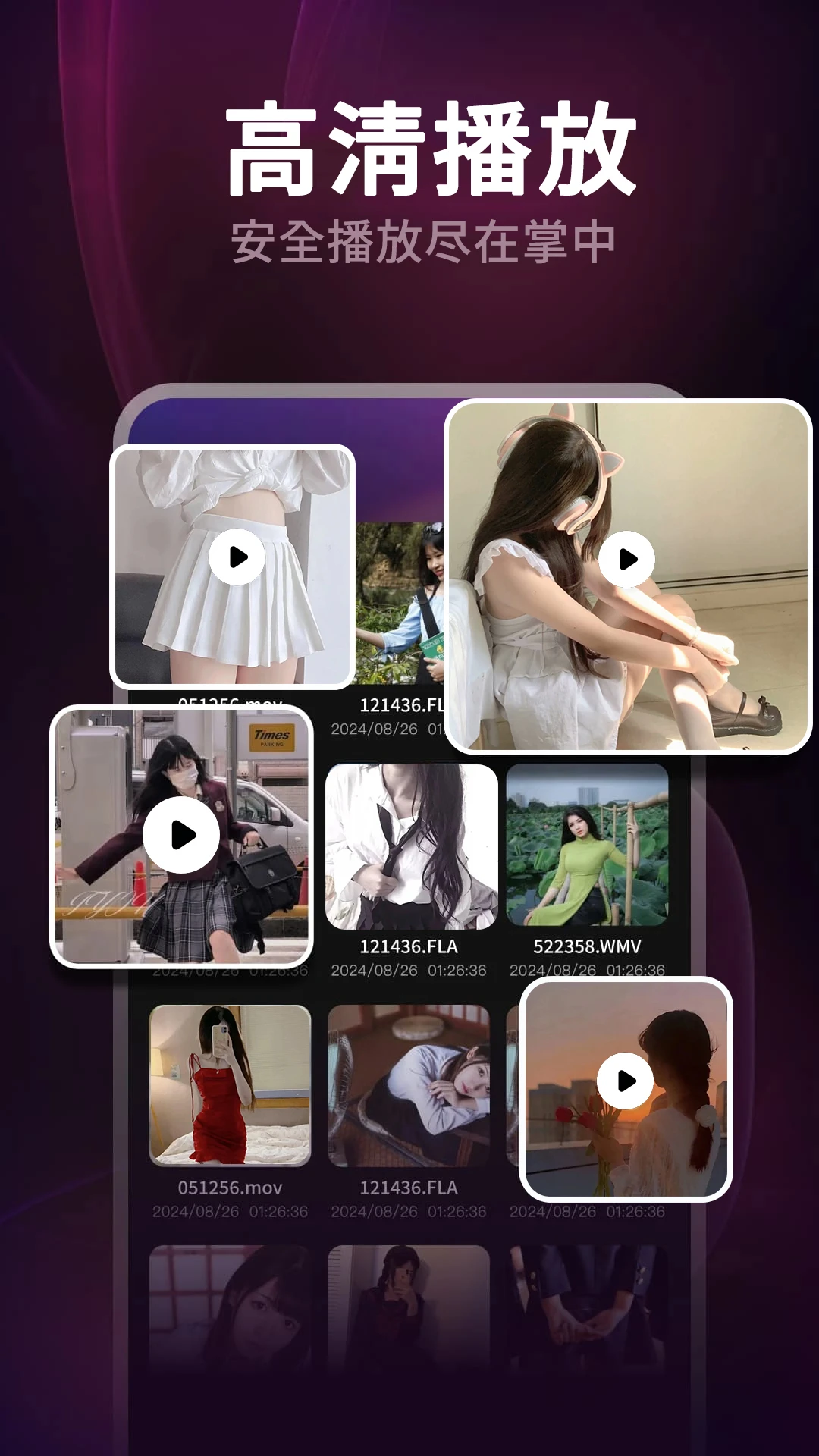 ��ѿ�Ƭ����