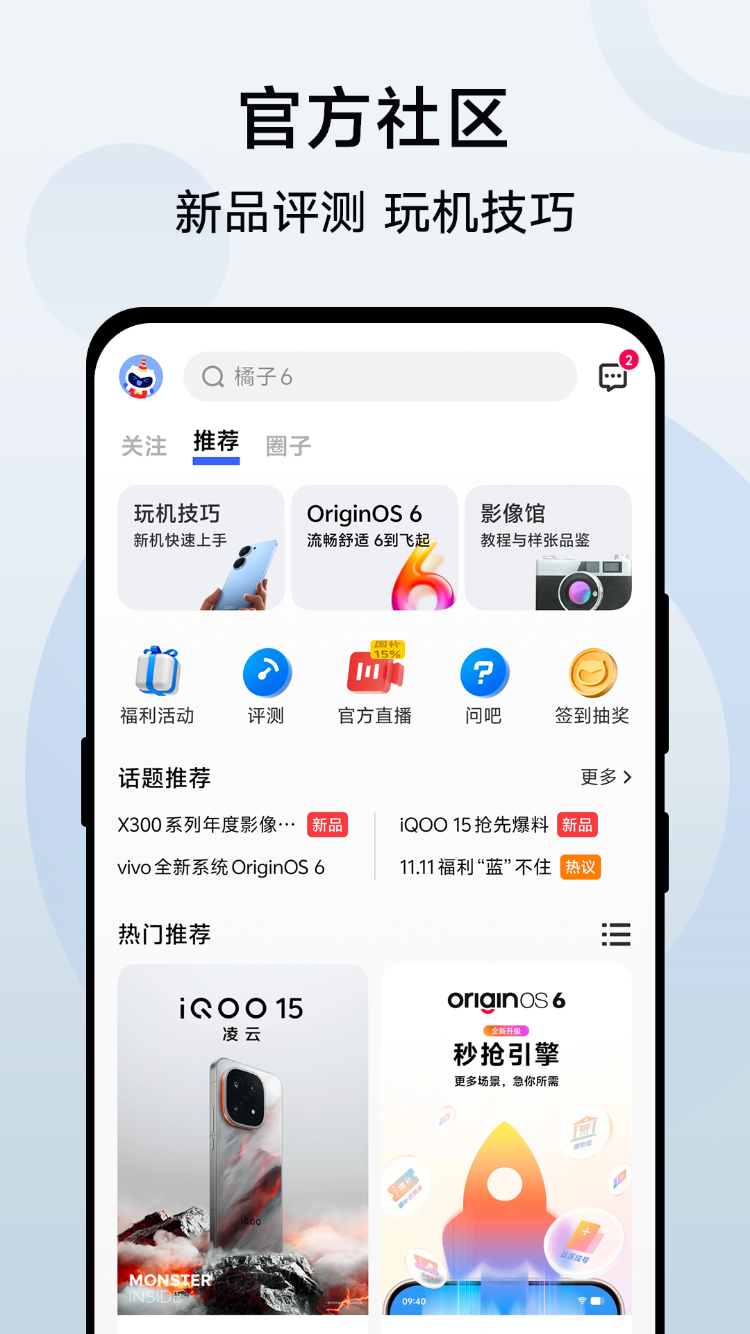 vivo���⽵�������ֻ�