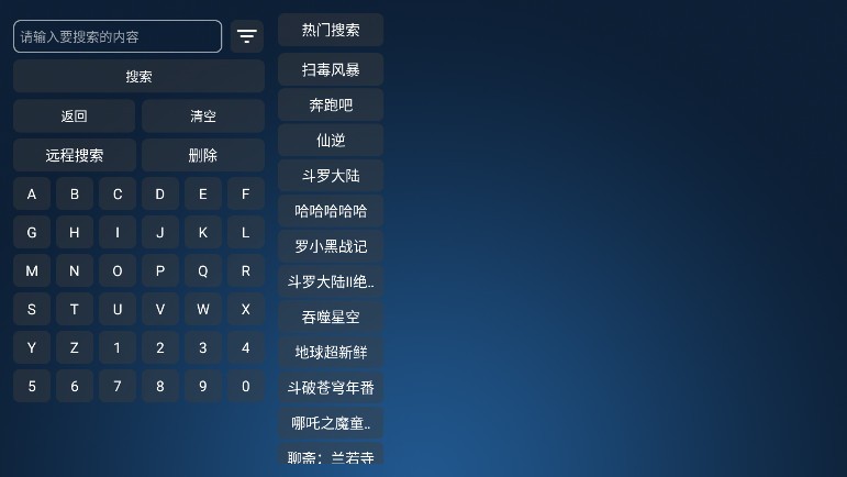 4k影视