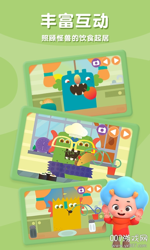 С���޵�һ��